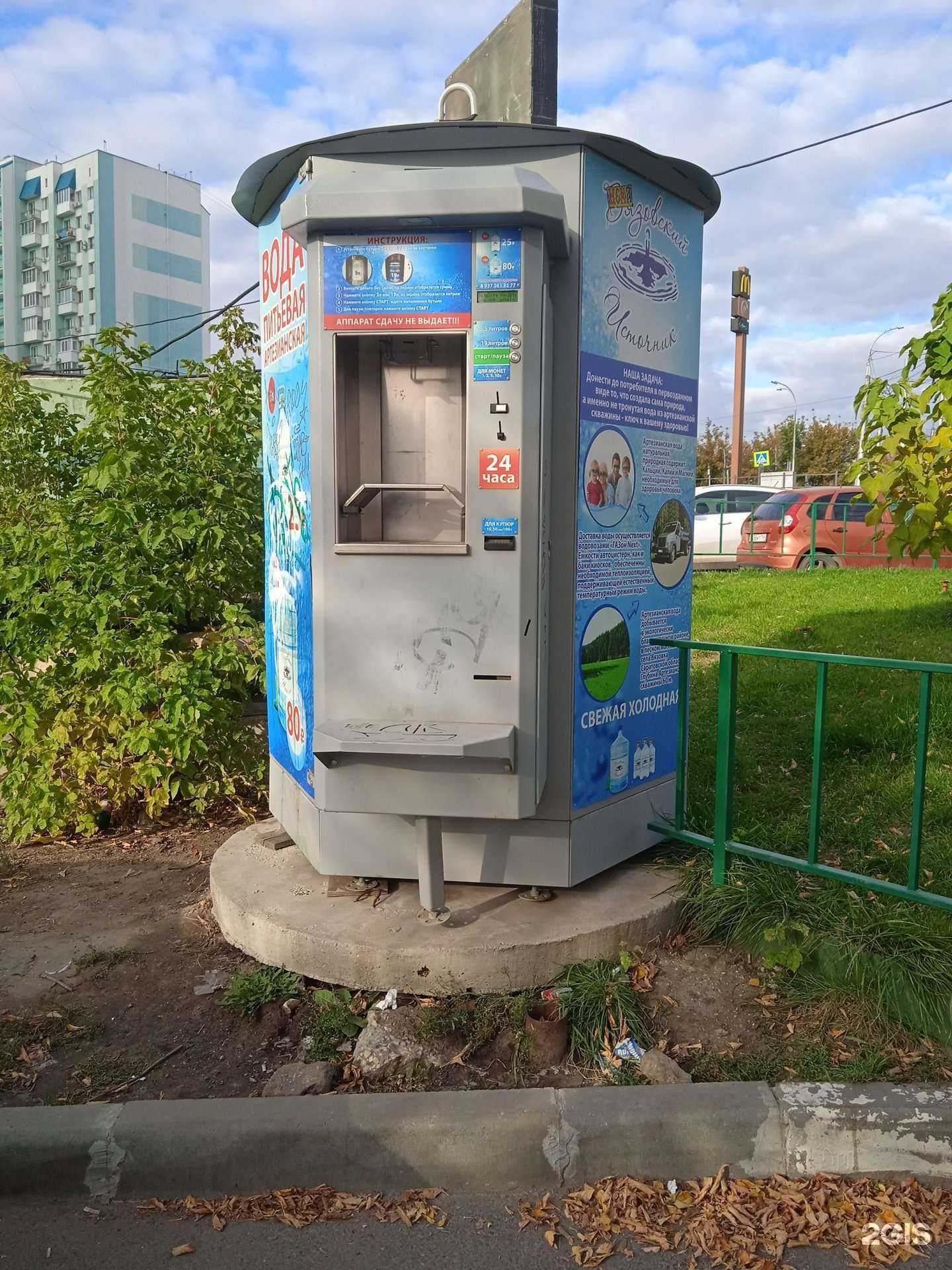 Отзывы на компанию Вода из Вязовки в г. Саратов c фото