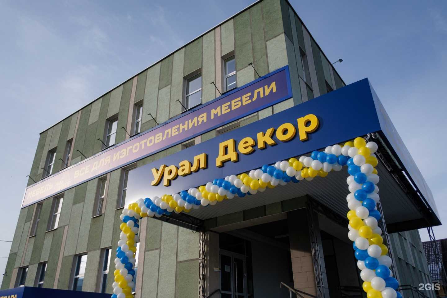 Отзывы на компанию Доктор Чолоян в Оренбурге c фото - фотография 2 из 2