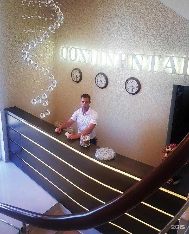 Отзывы на компанию Continental в Семикаракорске c фото