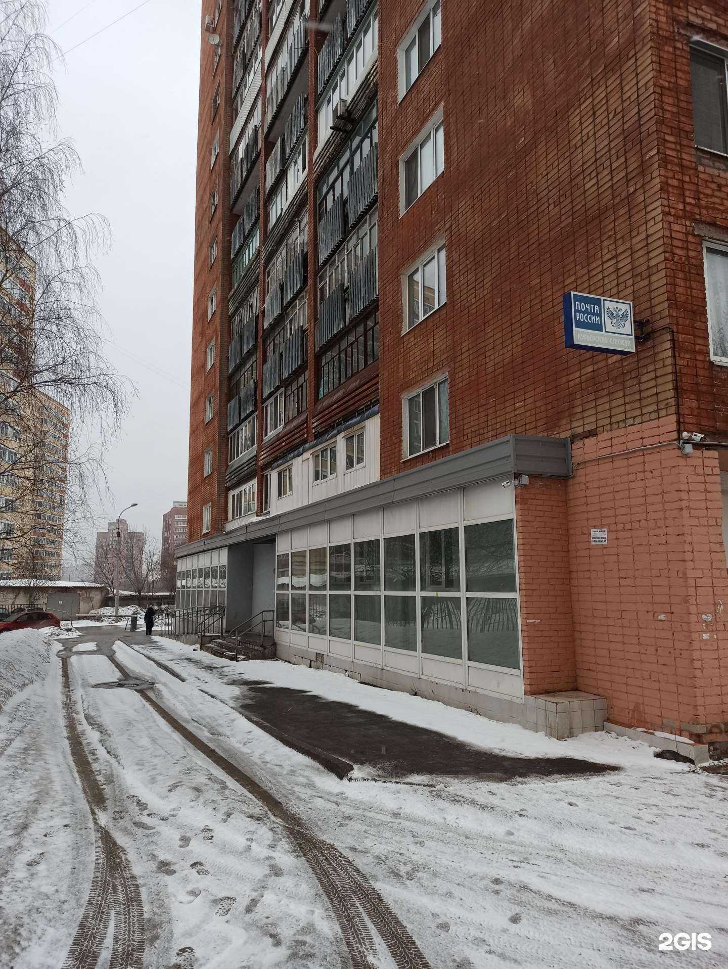 Отзывы на компанию Globus в Перми c фото - фотография 2 из 2