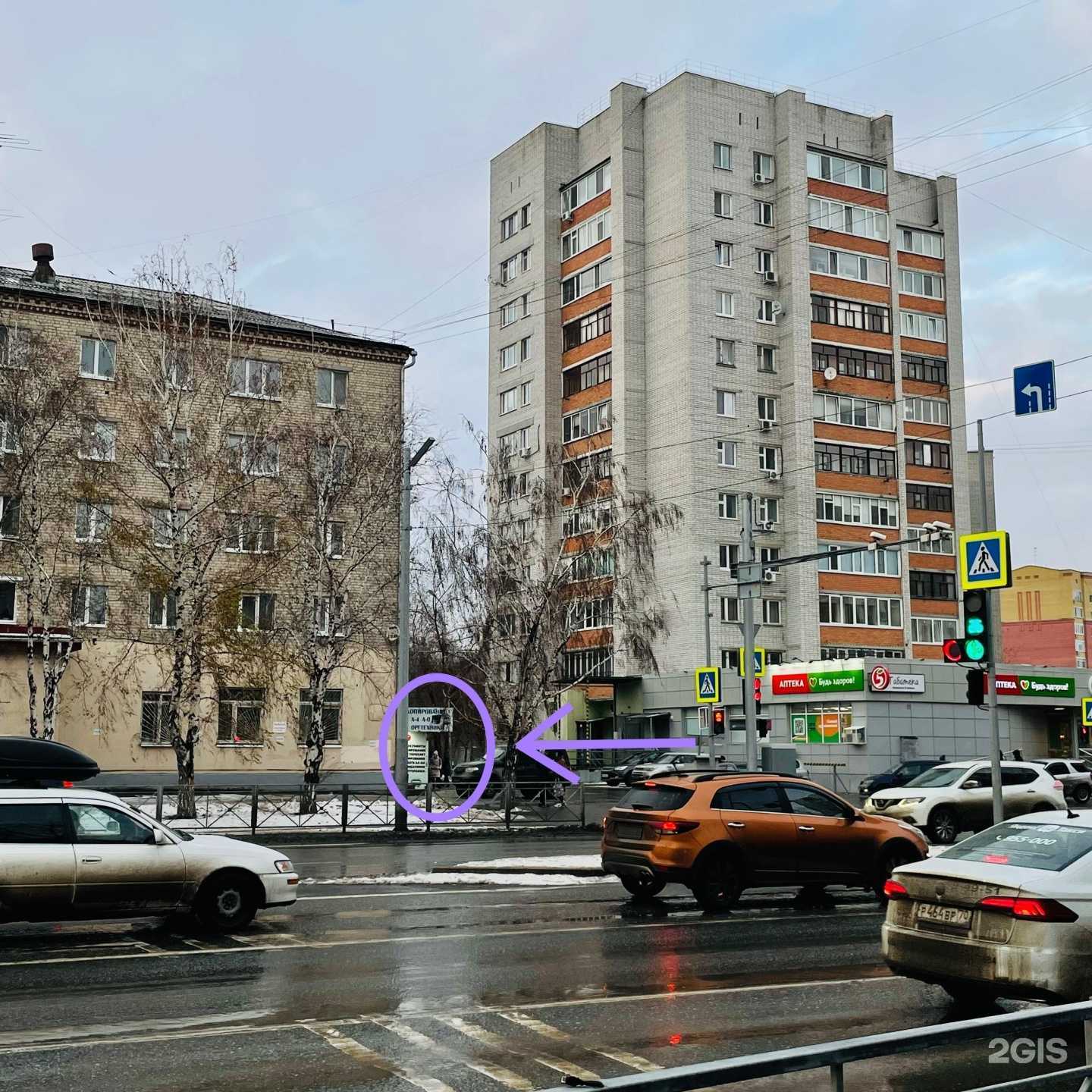 Отзывы на компанию АРС в Тюмени c фото