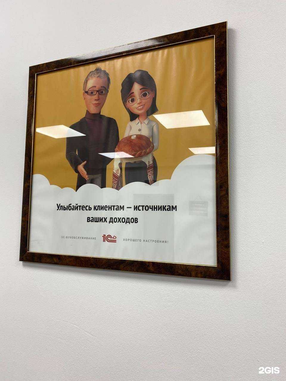 Отзывы на компанию БухгалтерКурск в г. Курск c фото