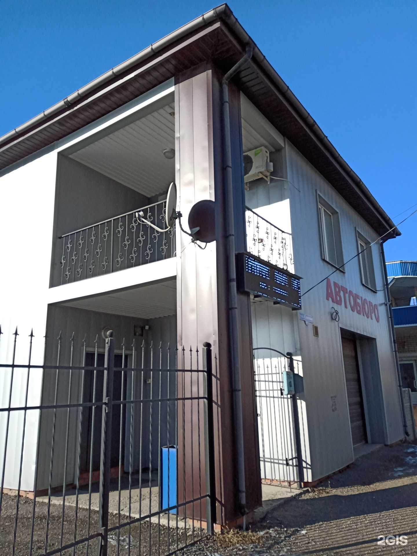 Отзывы на компанию Автобюро в Энгельсе c фото - фотография 2 из 2