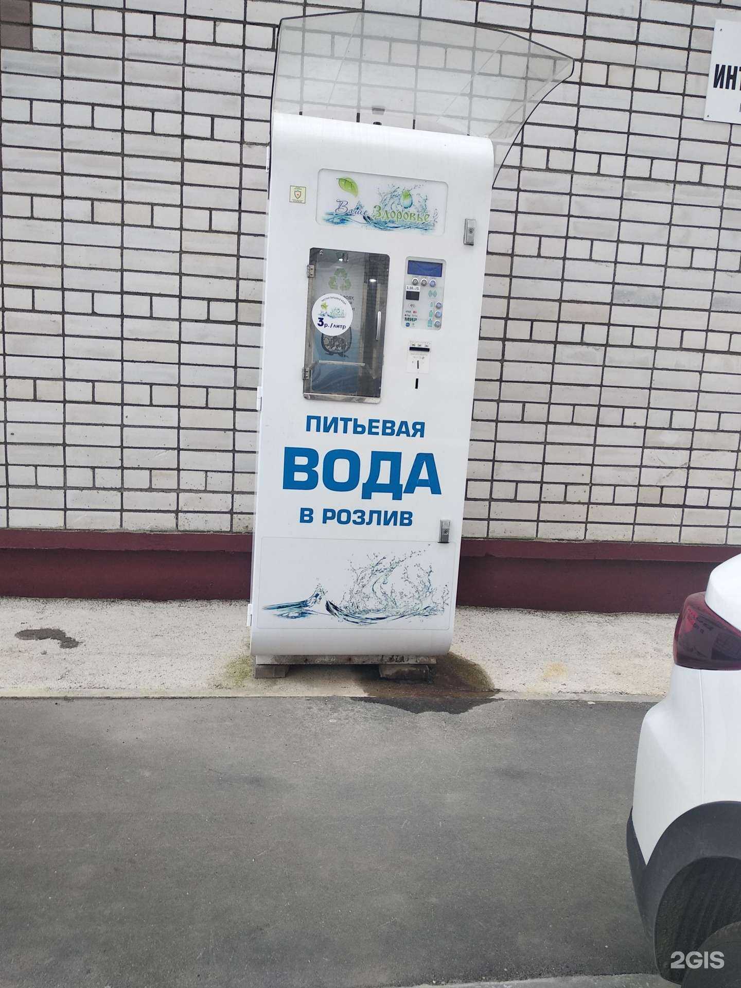 Отзывы на компанию Источник Здоровья в г. Смоленск c фото