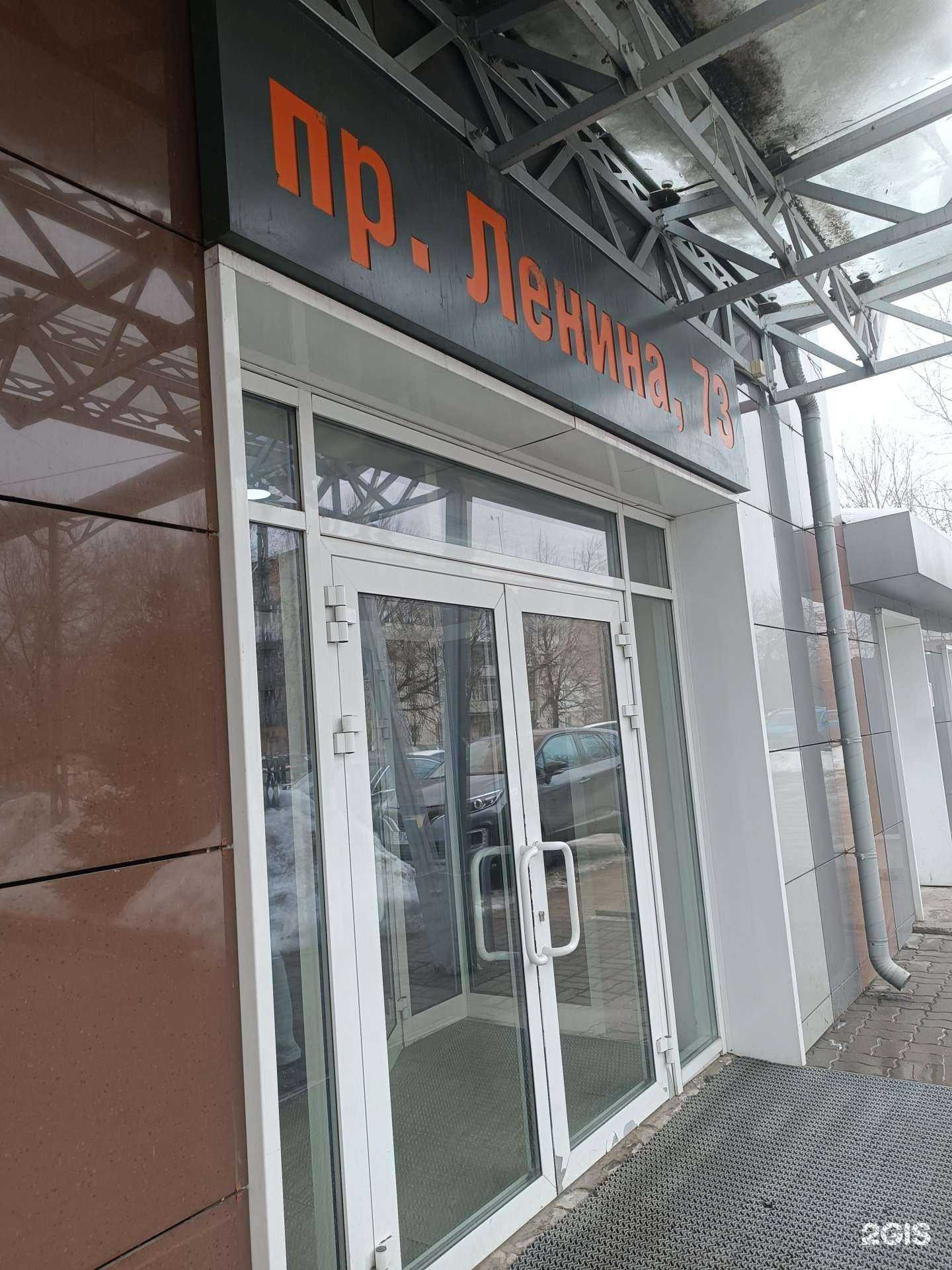 Отзывы на компанию Парламент в г. Нижний Новгород c фото