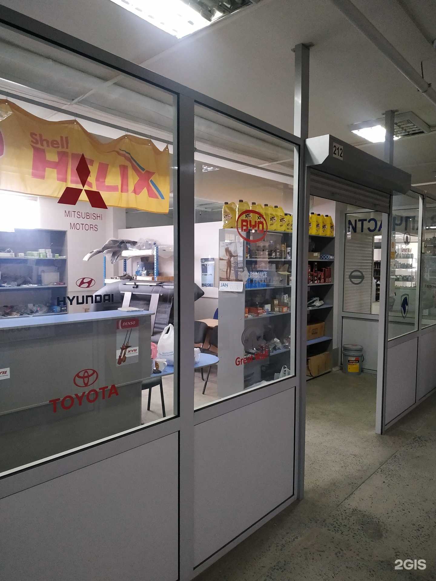 Отзывы на компанию Магазин автотоваров в г. Самара c фото