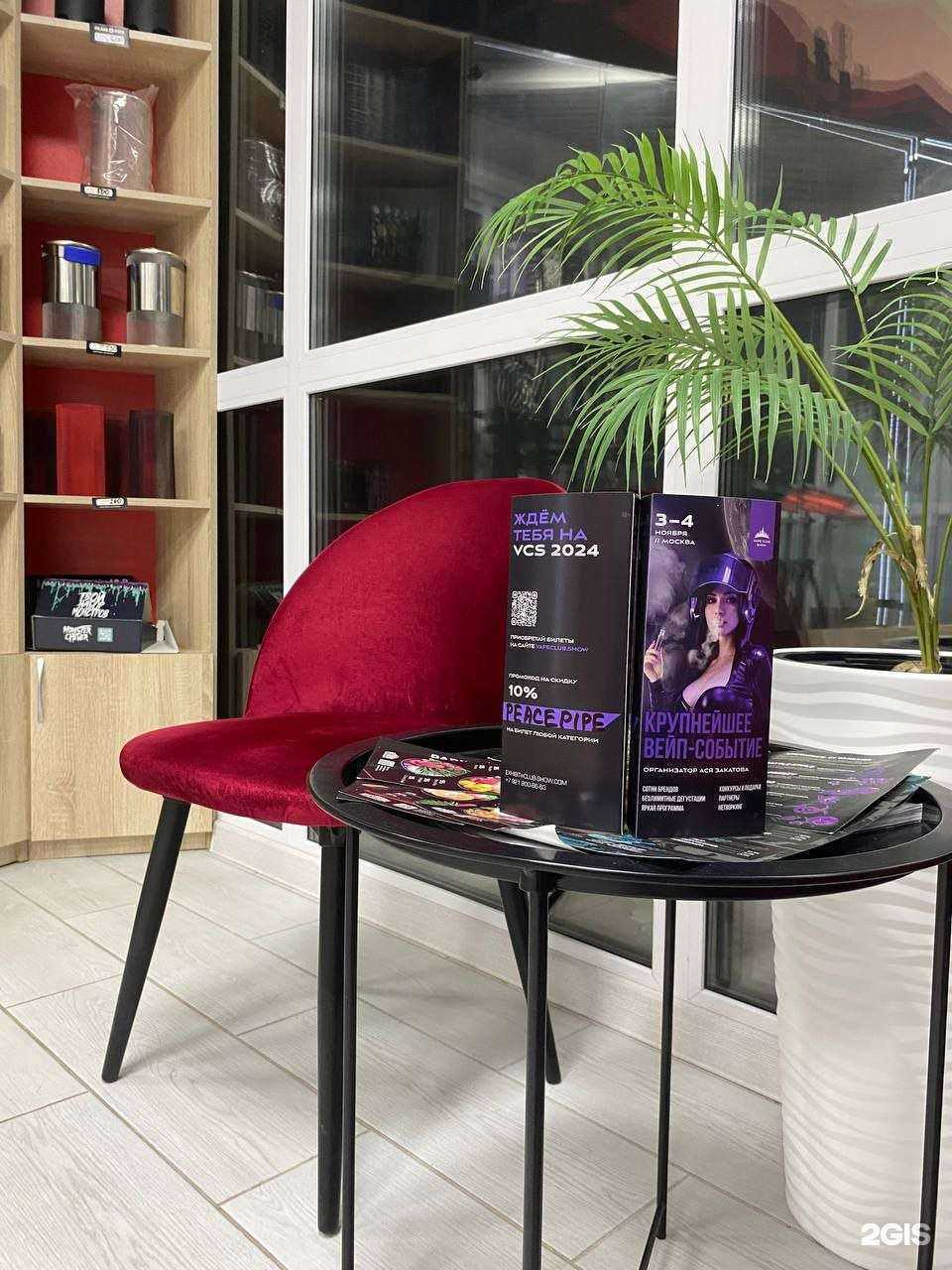 Отзывы на компанию Peace Pipe в г. Новочебоксарск c фото