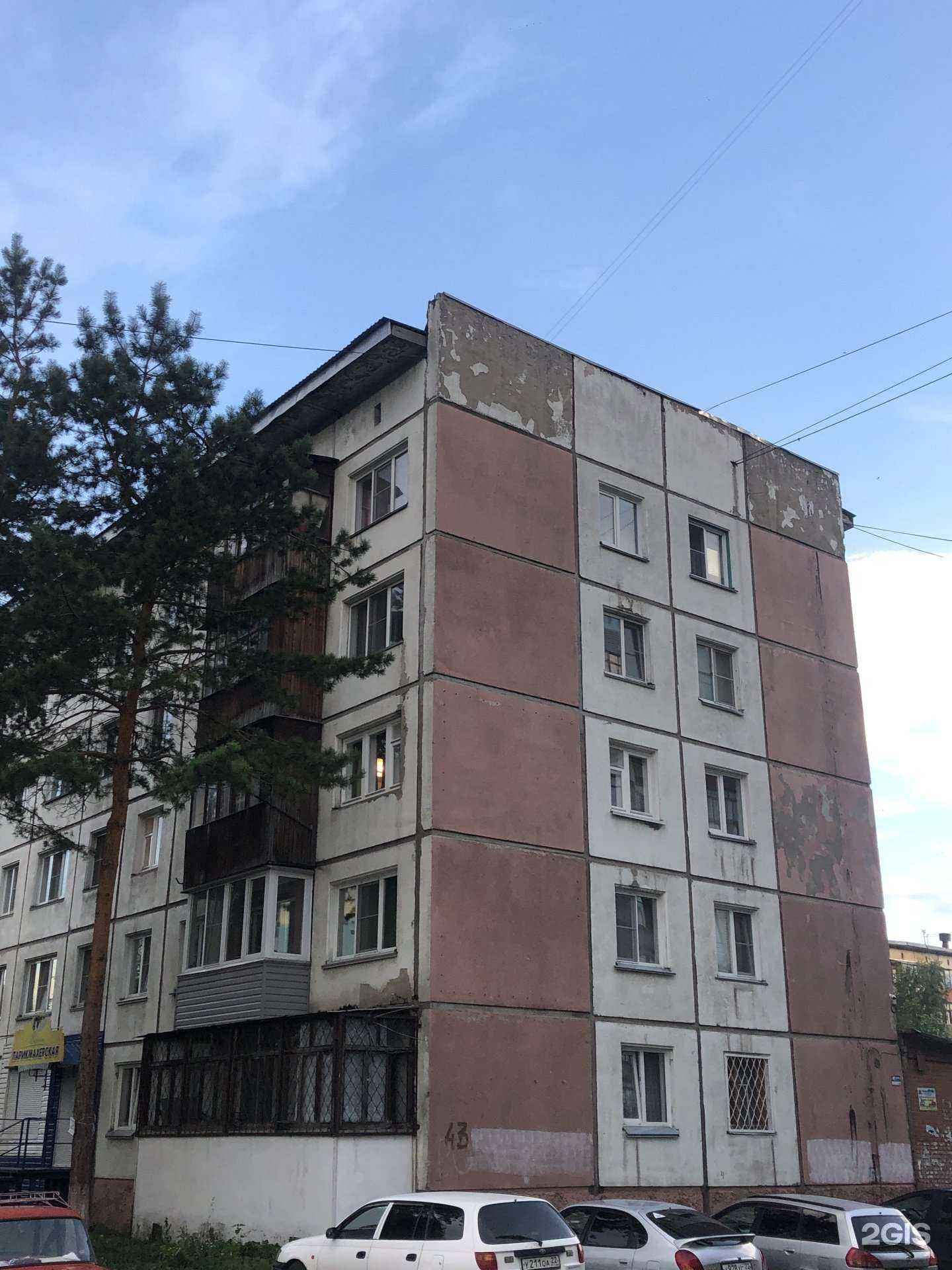 Отзывы на компанию Докер в Бийске c фото - фотография 2 из 2