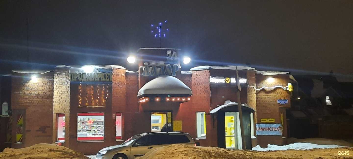 Отзывы на компанию Люся в Павловском Посаде c фото