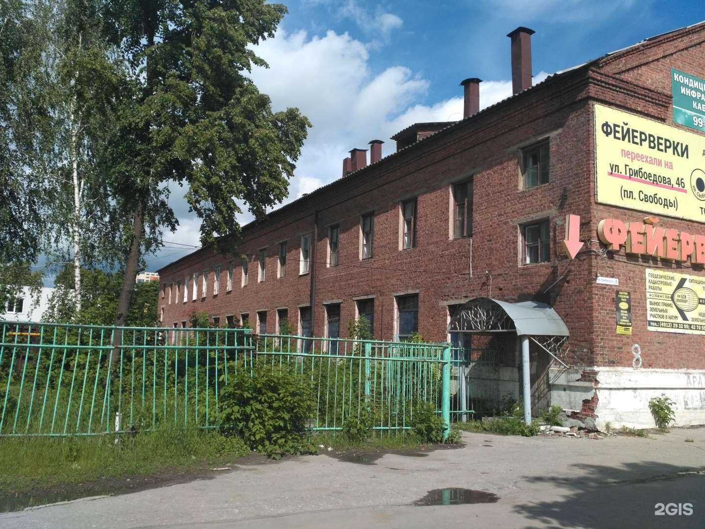 Отзывы на компанию Русский бал в Рязани c фото - фотография 2 из 2