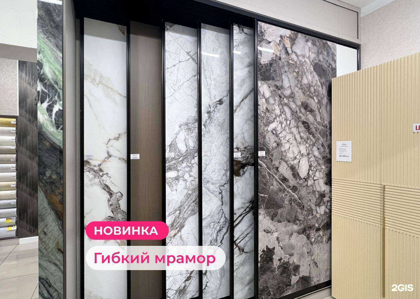 Отзывы на компанию Обнови обои в Новокузнецке c фото