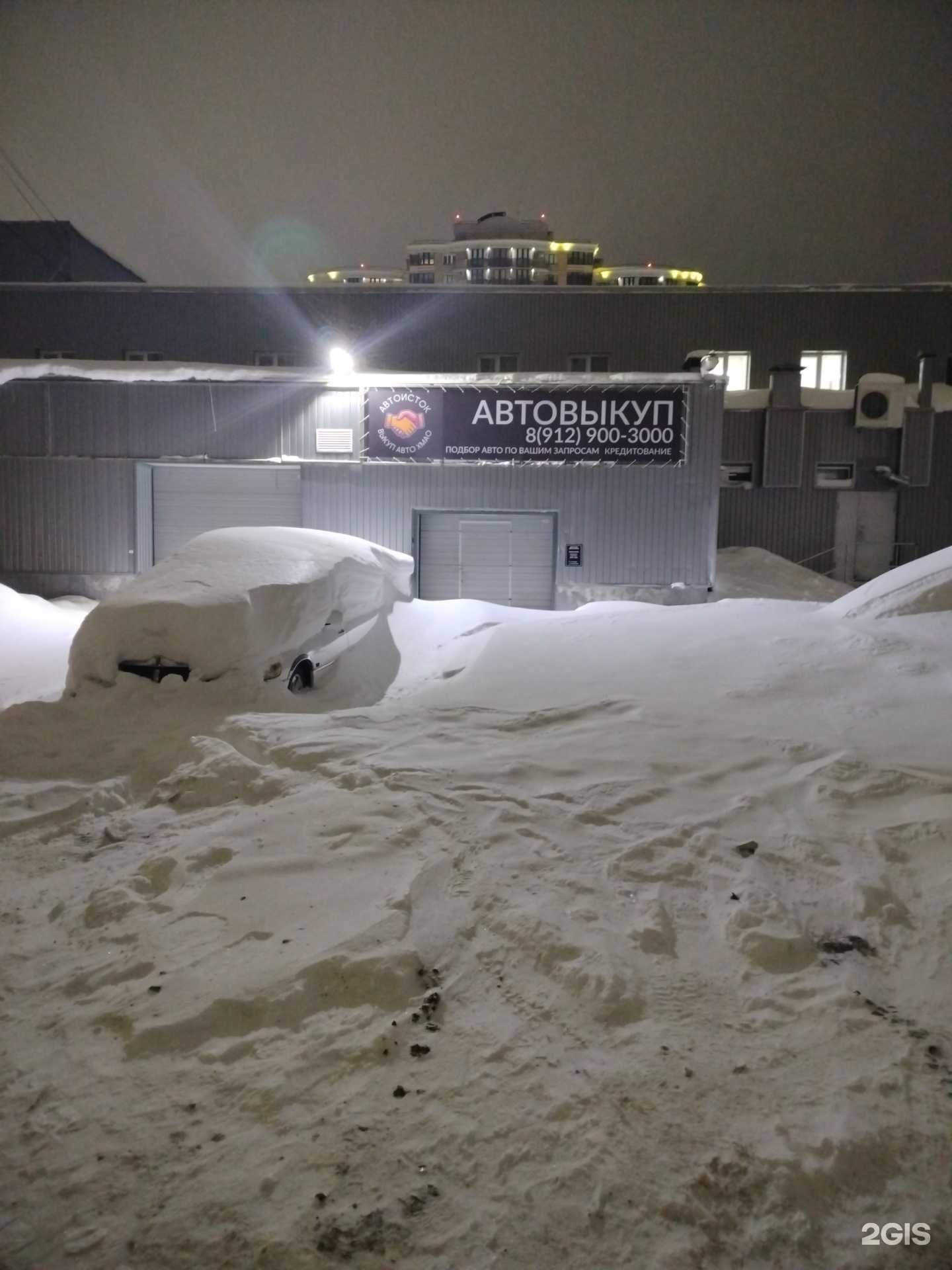 Отзывы на компанию Авто Исток в Сургуте c фото