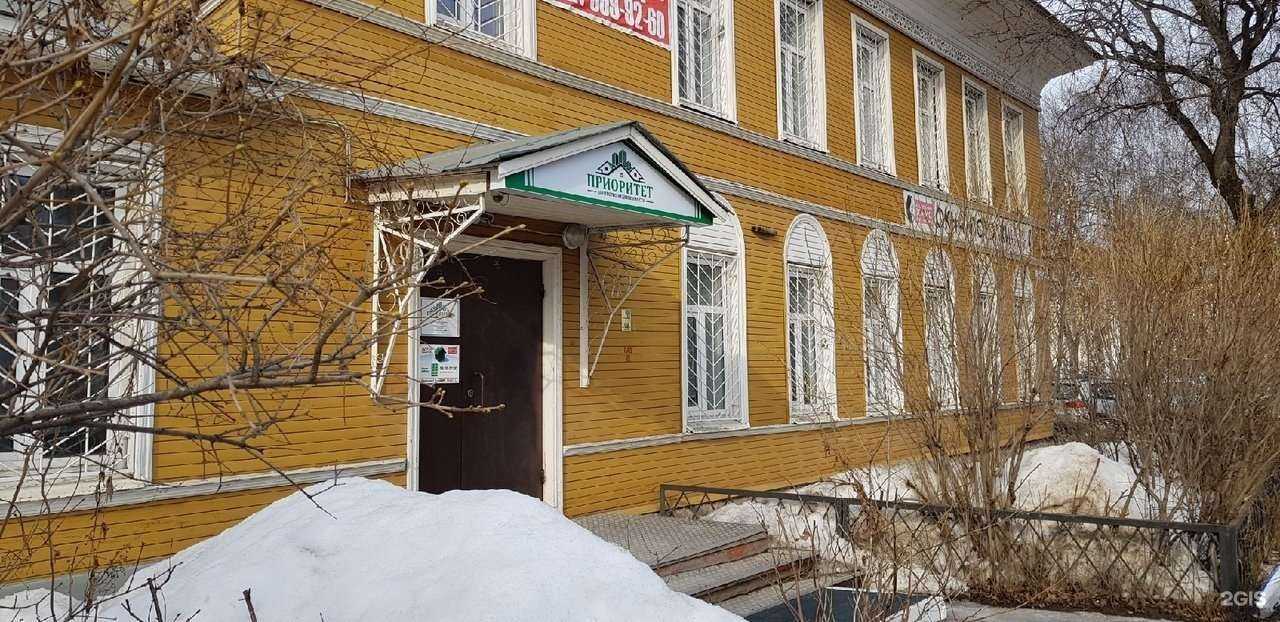 Отзывы на компанию Приоритет в г. Вологда c фото