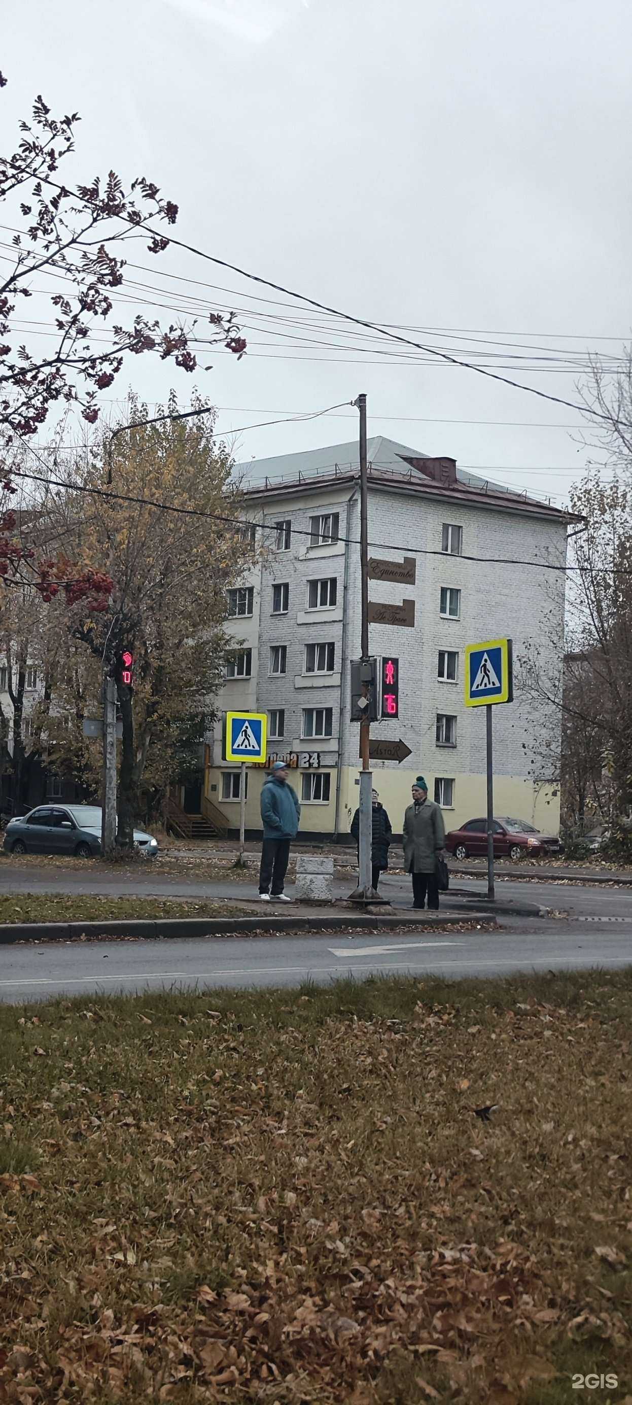 Отзывы на компанию Черная жемчужина в Череповце c фото