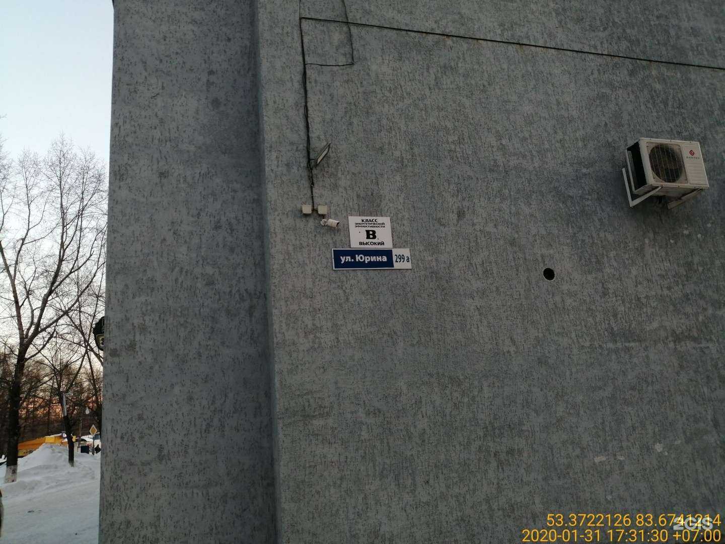 Отзывы на компанию БИП в Барнауле c фото - фотография 2 из 2