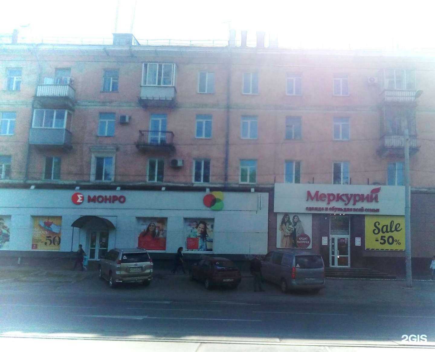 Отзывы на компанию Меркурий в Перми c фото