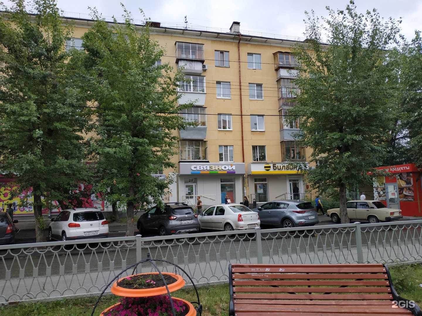 Отзывы на компанию Мастерская по ремонту обуви и изготовлению ключей в Екатеринбурге c фото - фотография 2 из 2