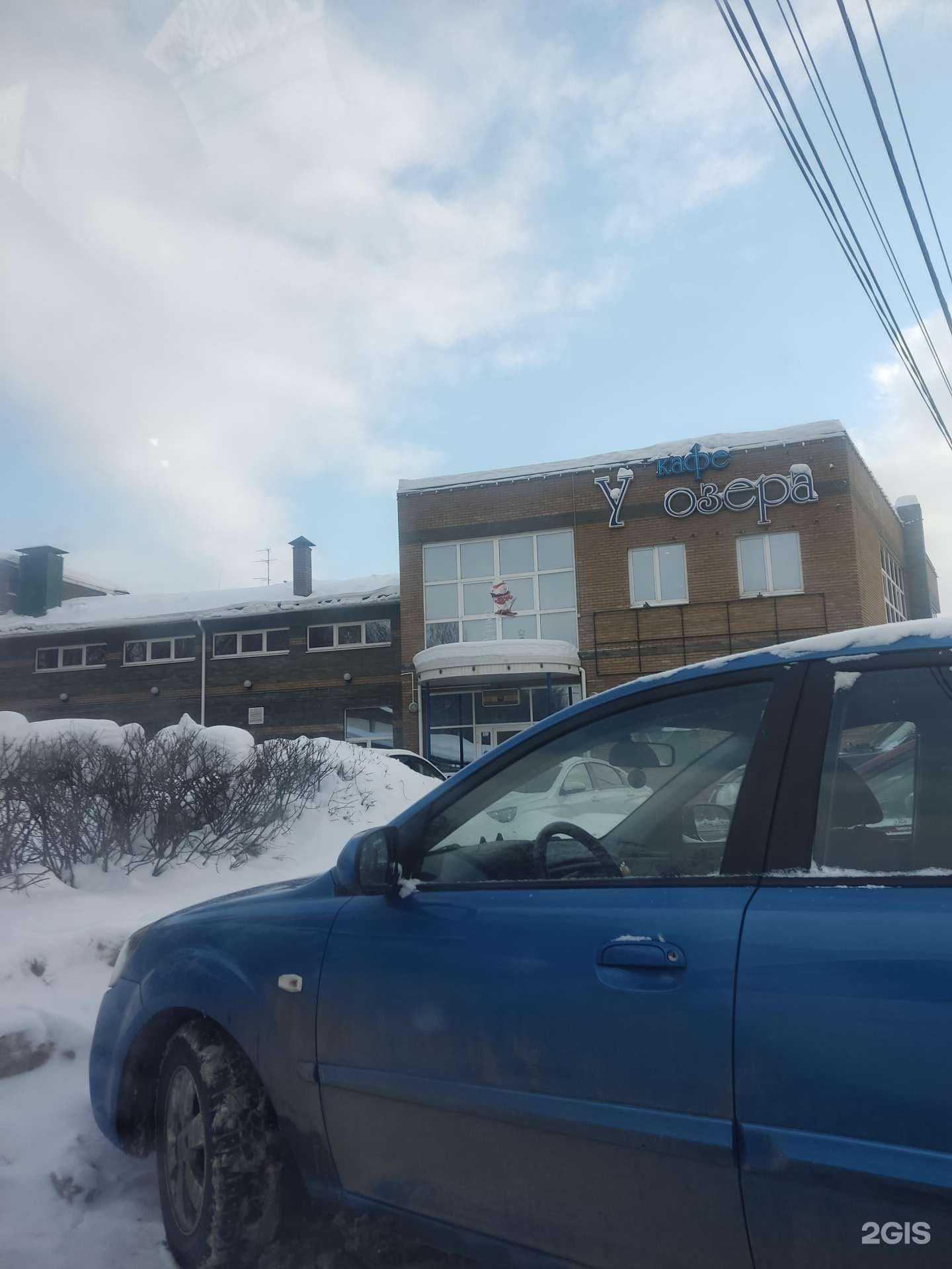 Отзывы на компанию У озера в Нижнем Новгороде c фото - фотография 2 из 2