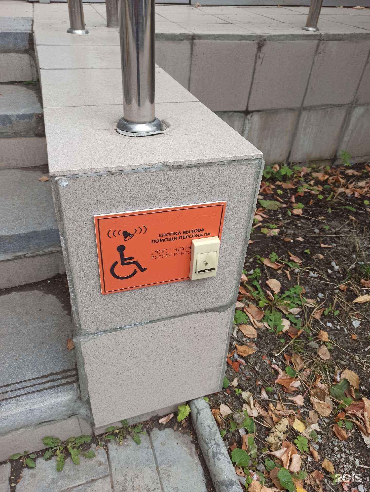 Отзывы на компанию Вита в Екатеринбурге c фото