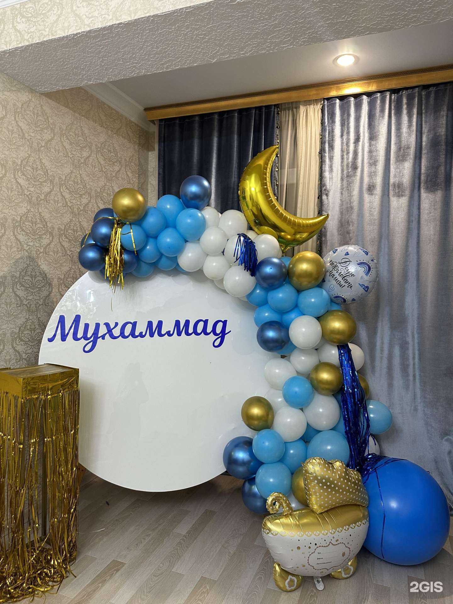 Отзывы на компанию Магнолия в Махачкале c фото