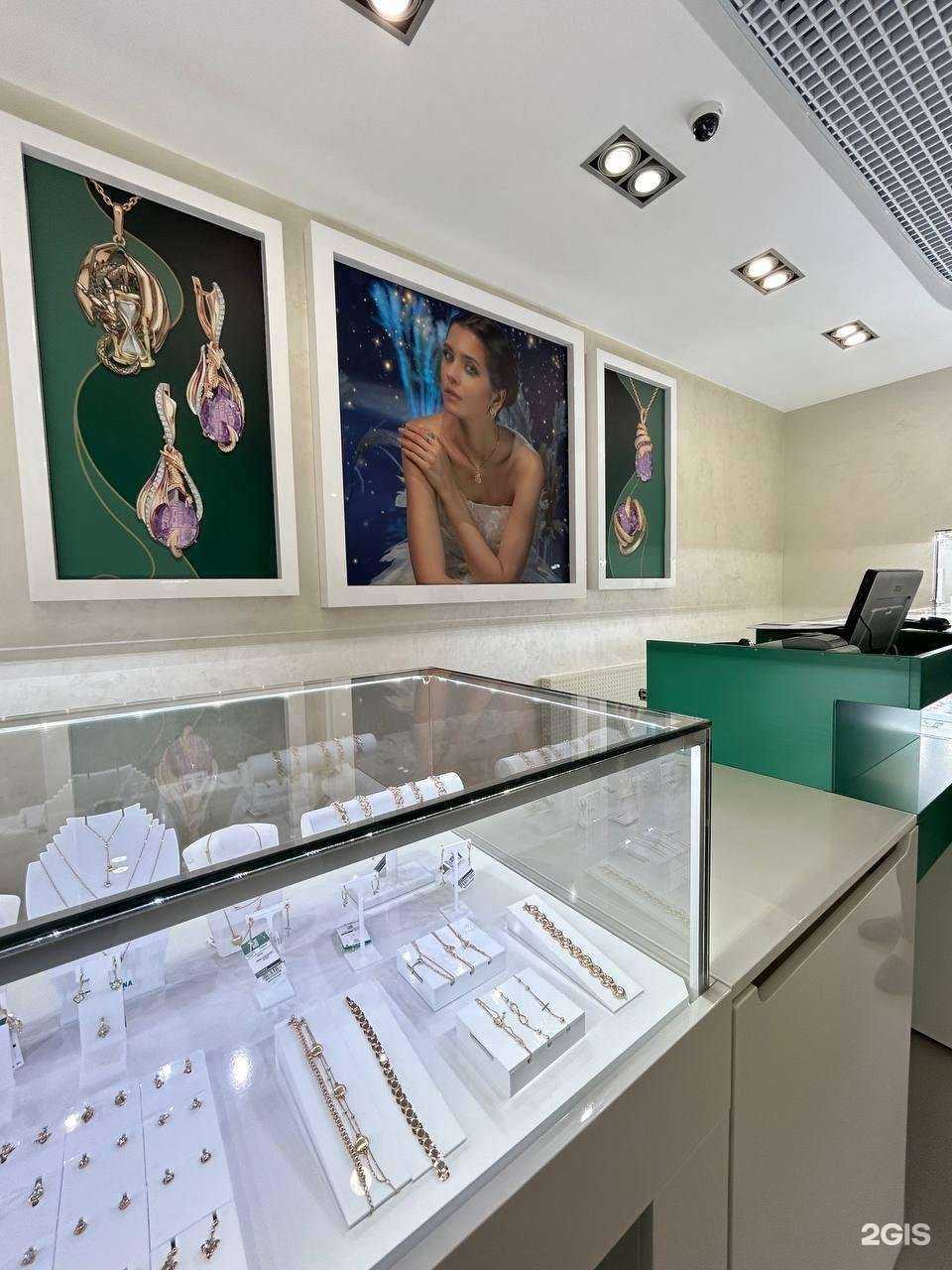 Отзывы на компанию PLATINA JEWELRY в Новосибирске c фото