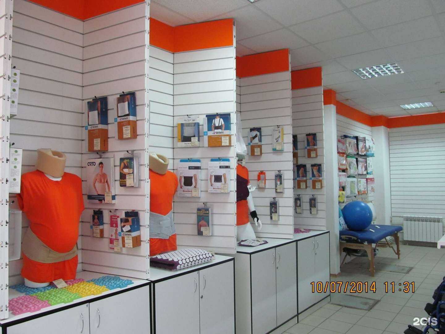 Отзывы на компанию Апрель в Астрахани c фото - фотография 2 из 2