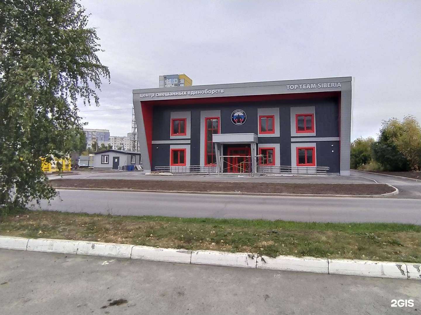 Отзывы на компанию Федерация вольной борьбы Алтайского края в Барнауле c фото - фотография 2 из 2