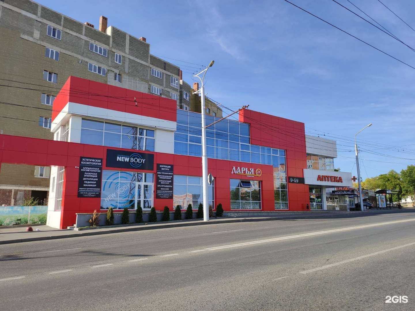 Отзывы на компанию Newbody в Ставрополе c фото - фотография 2 из 2