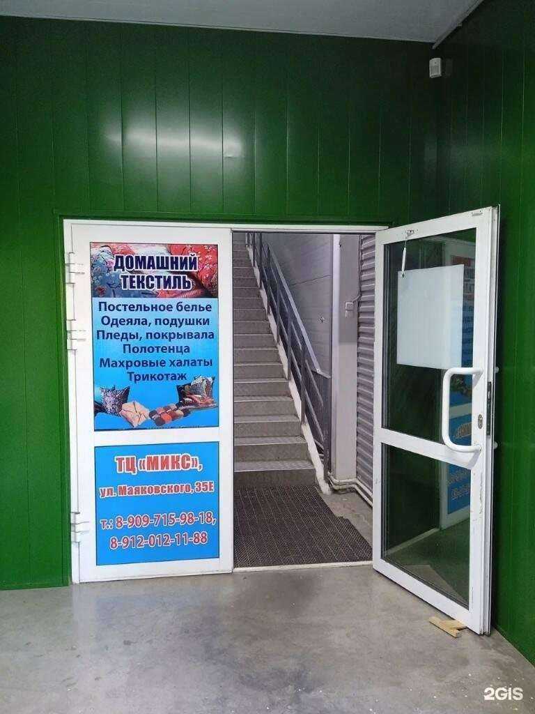 Отзывы на компанию TexPro Buenas Noches в г. Ижевск c фото