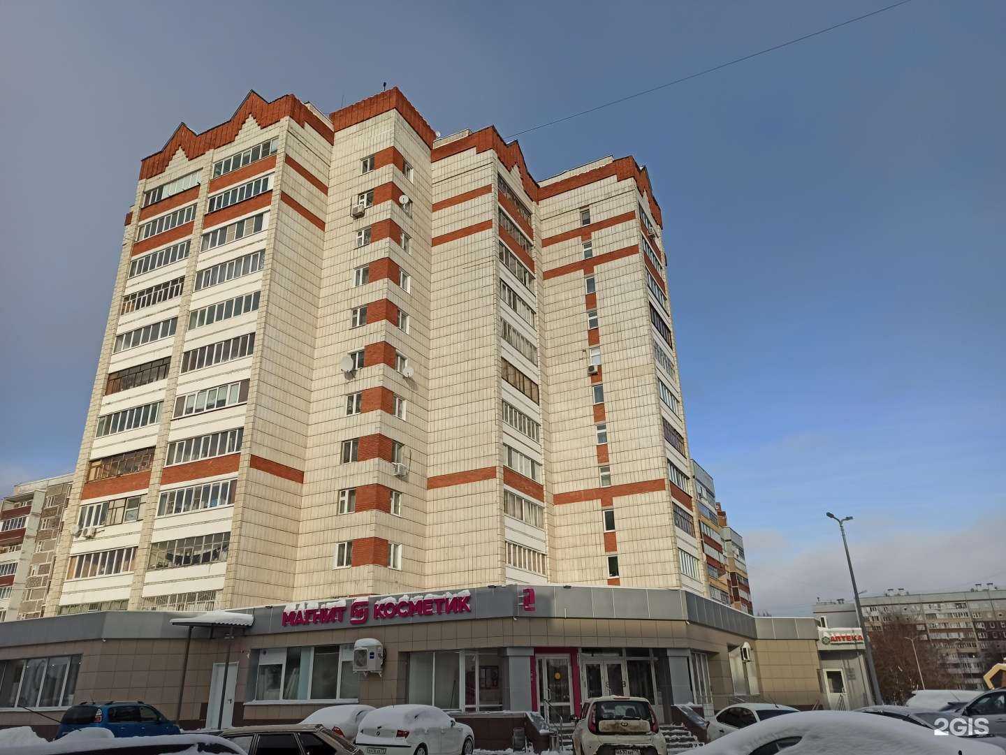 Отзывы на компанию Магнит косметик в г. Казань c фото