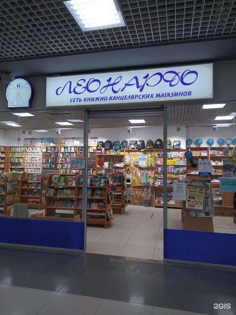 Отзывы на компанию Леонардо в г. Кострома c фото