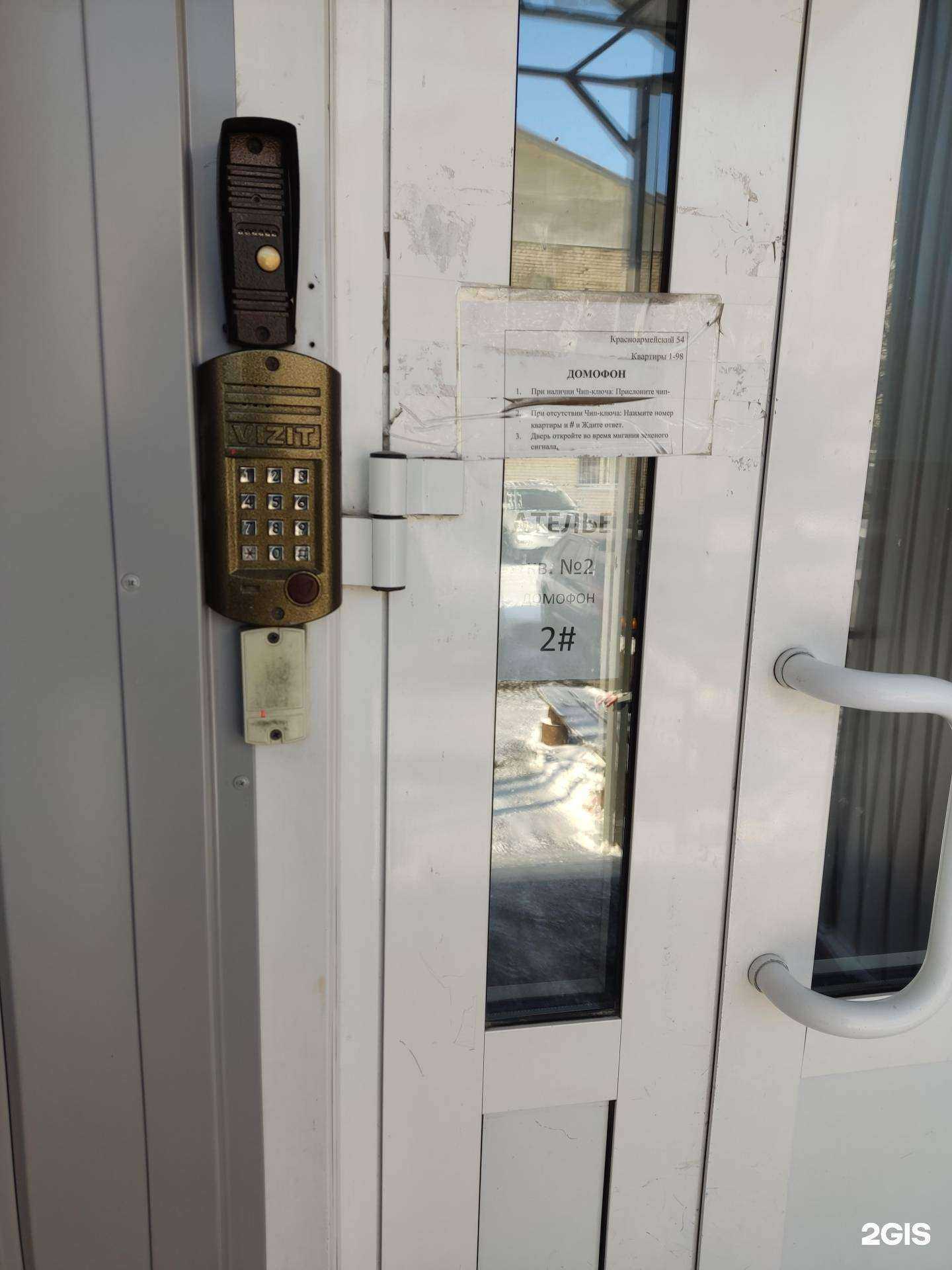 Отзывы на компанию Ателье по пошиву и ремонту одежды в г. Барнаул c фото