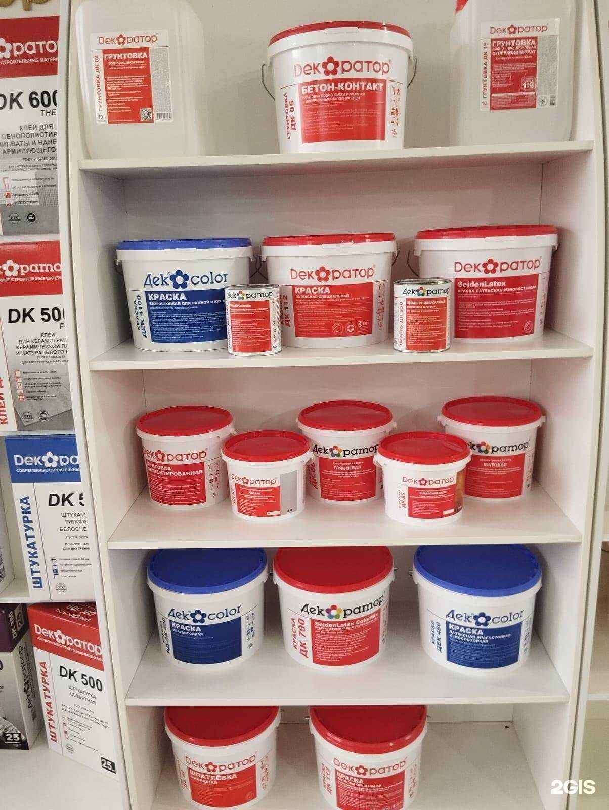 Отзывы на компанию Декоратор в Саратове c фото