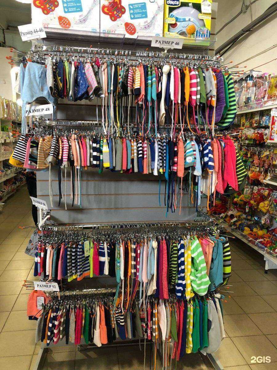 Отзывы на компанию Магазин детских товаров в г. Пермь c фото