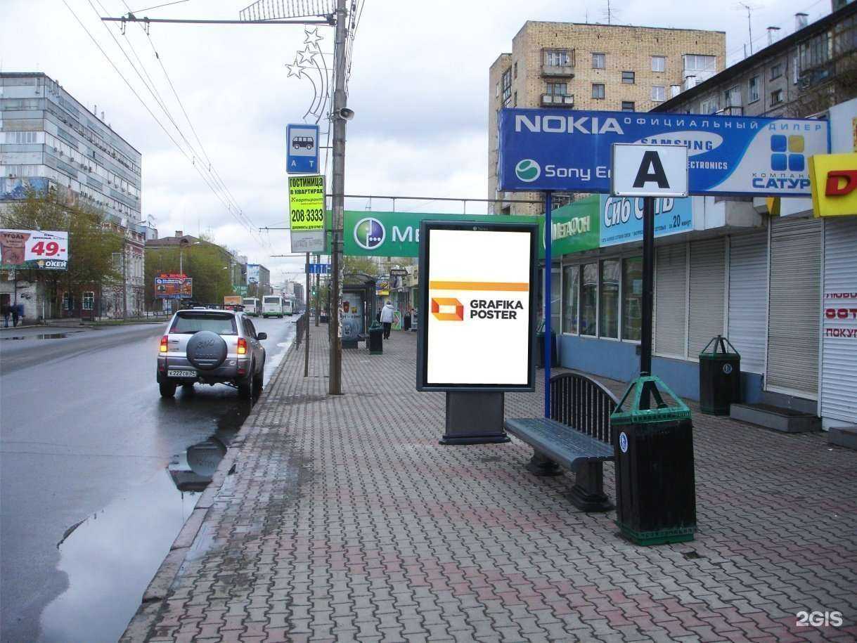 Отзывы на компанию Графика-Постер в Красноярске c фото