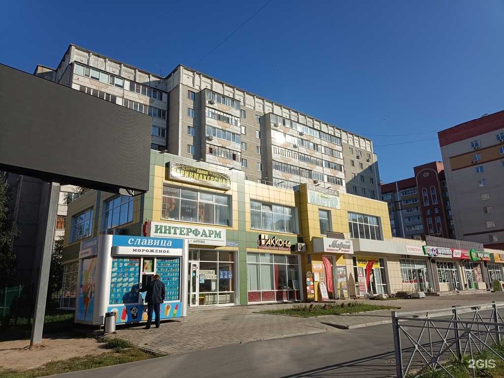 Отзывы на компанию Акконд в Йошкар-Оле c фото - фотография 2 из 2