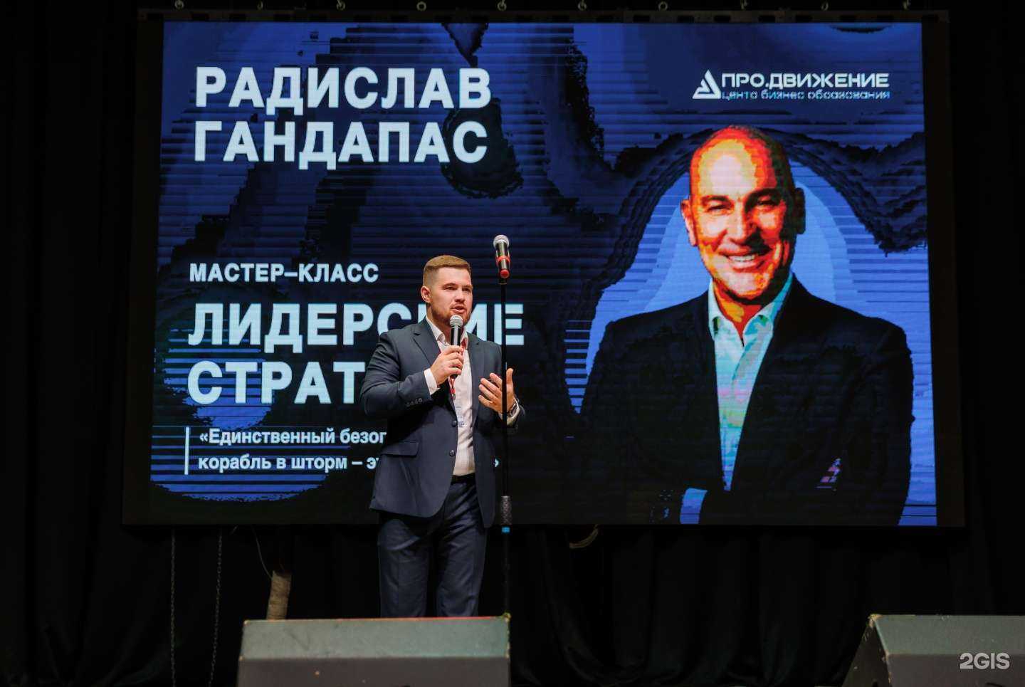 Отзывы на компанию Про.Движение в г. Уфа c фото