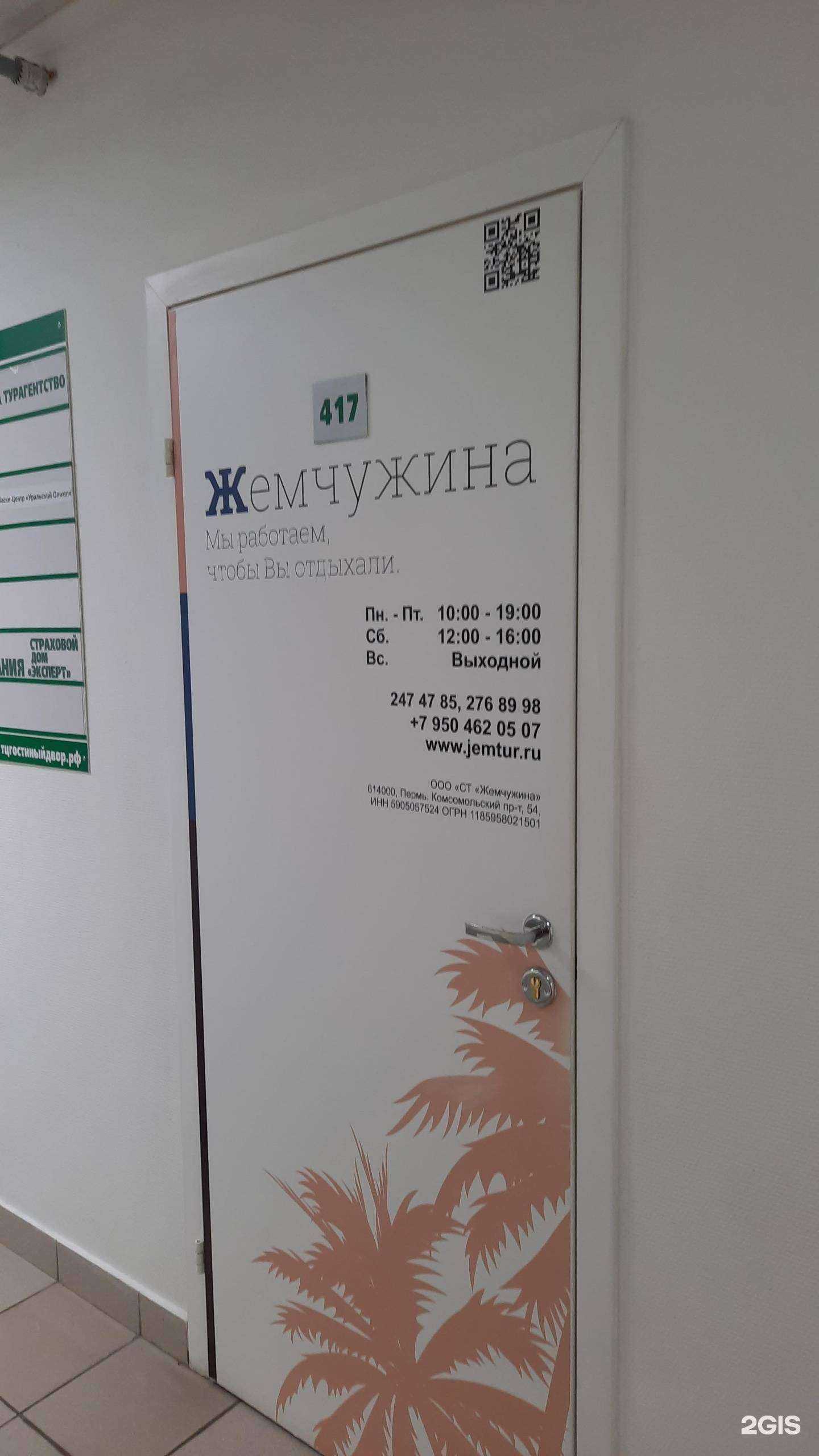 Отзывы на компанию Art MeNu в Перми c фото