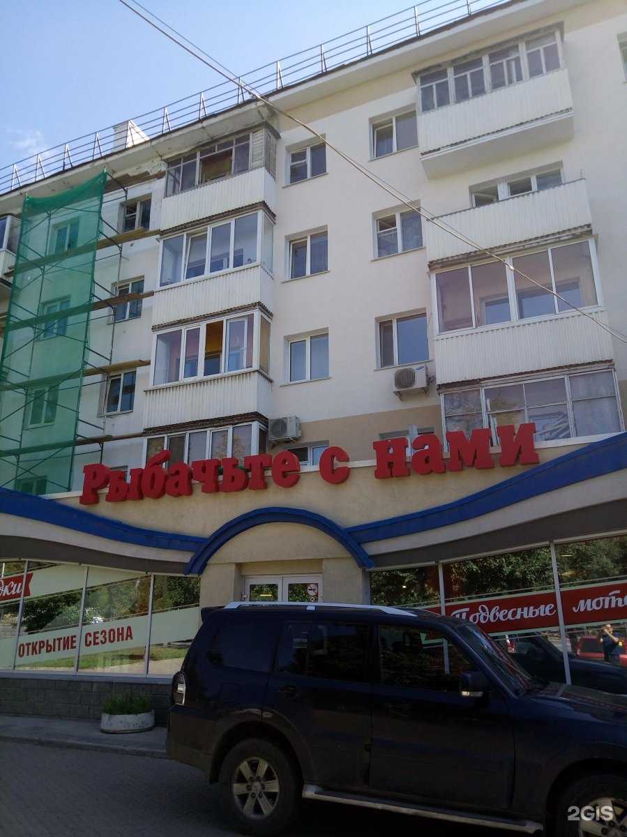 Отзывы на компанию Рыбачьте с нами в Уфе c фото - фотография 2 из 2