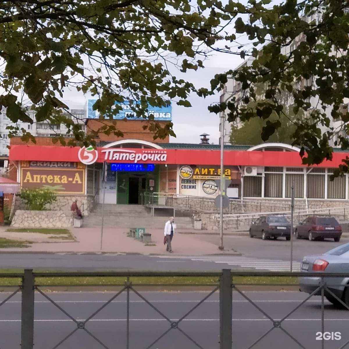 Отзывы на компанию Удачная поклевка в Пскове c фото - фотография 2 из 2