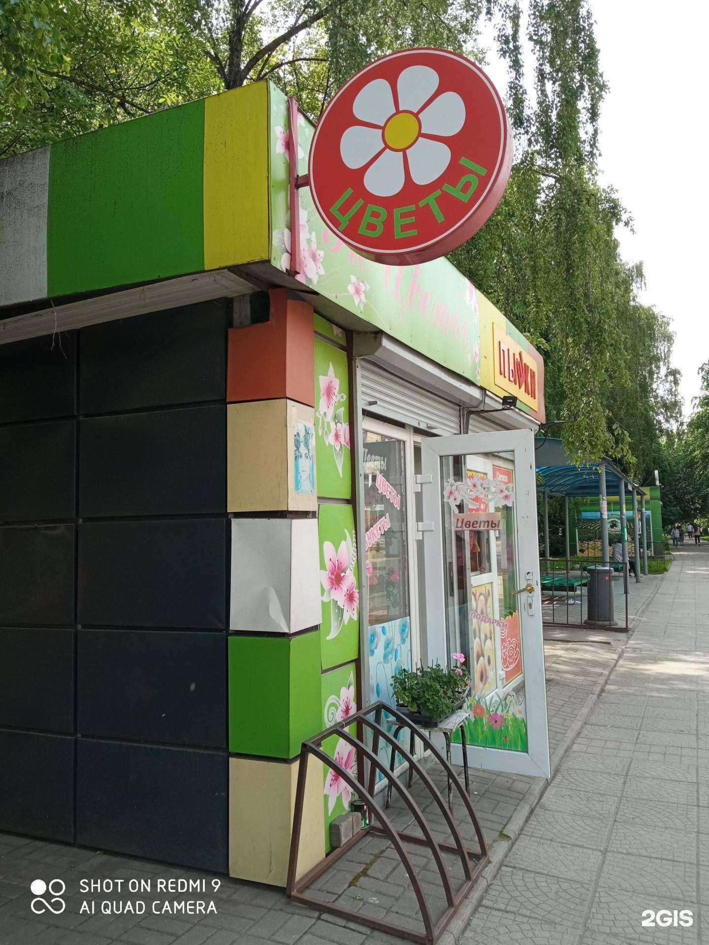 Отзывы на компанию Магазин цветов в Калининграде c фото