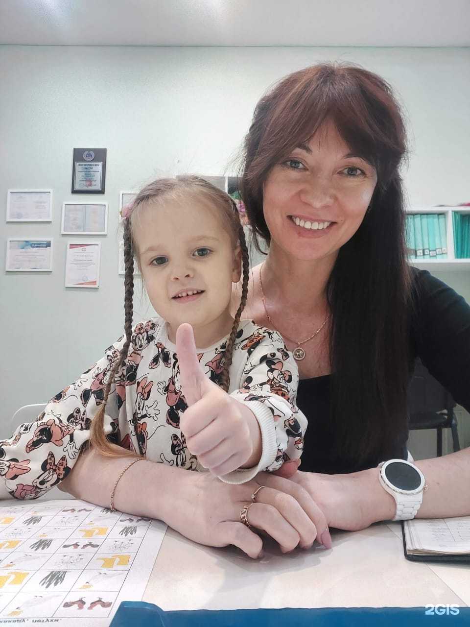 Отзывы на компанию Дети говорят в г. Киселёвск c фото