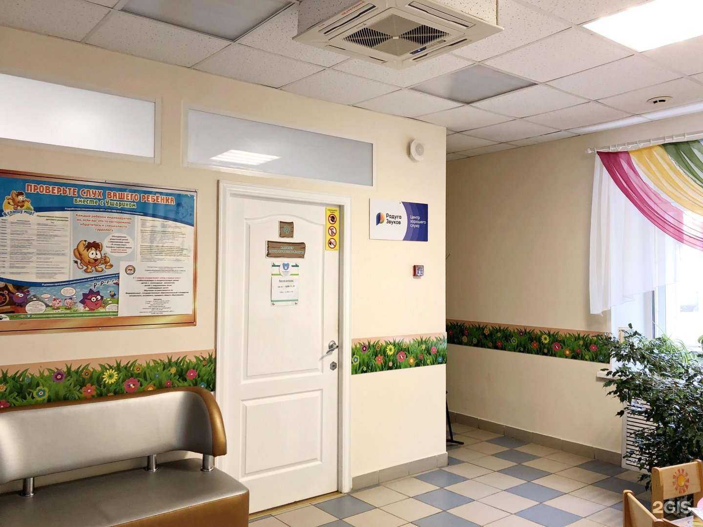 Отзывы на компанию Радуга звуков в Ижевске c фото