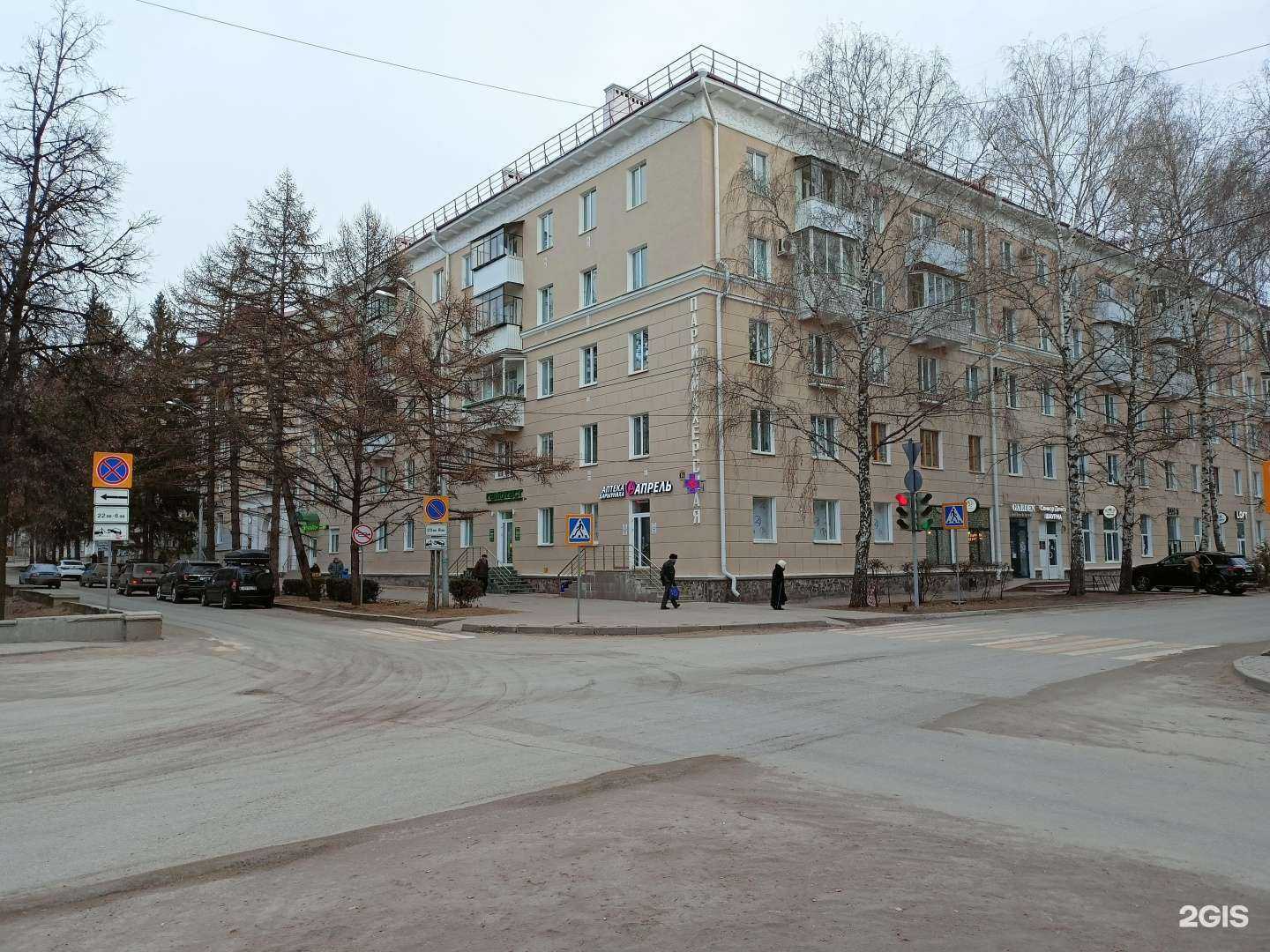 Отзывы на компанию Апрель в Октябрьском c фото - фотография 2 из 2