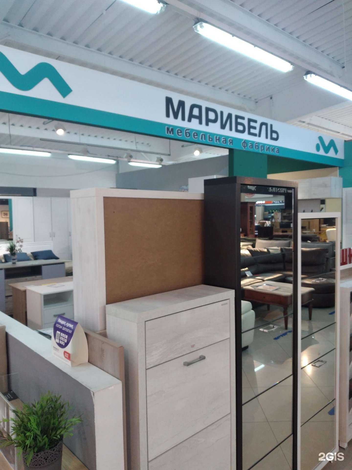 Отзывы на компанию Марибель в Калининграде c фото