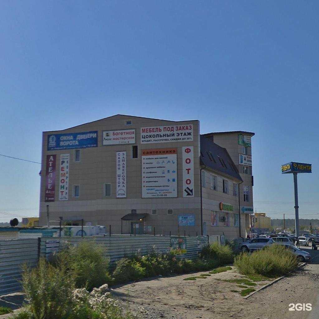 Отзывы на компанию Студия реконструкции волос в Барнауле c фото - фотография 2 из 2