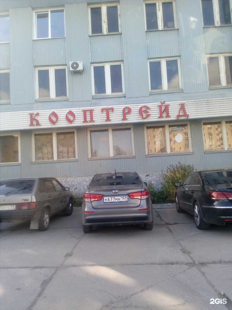 Отзывы на компанию Выбор в Перми c фото - фотография 2 из 2