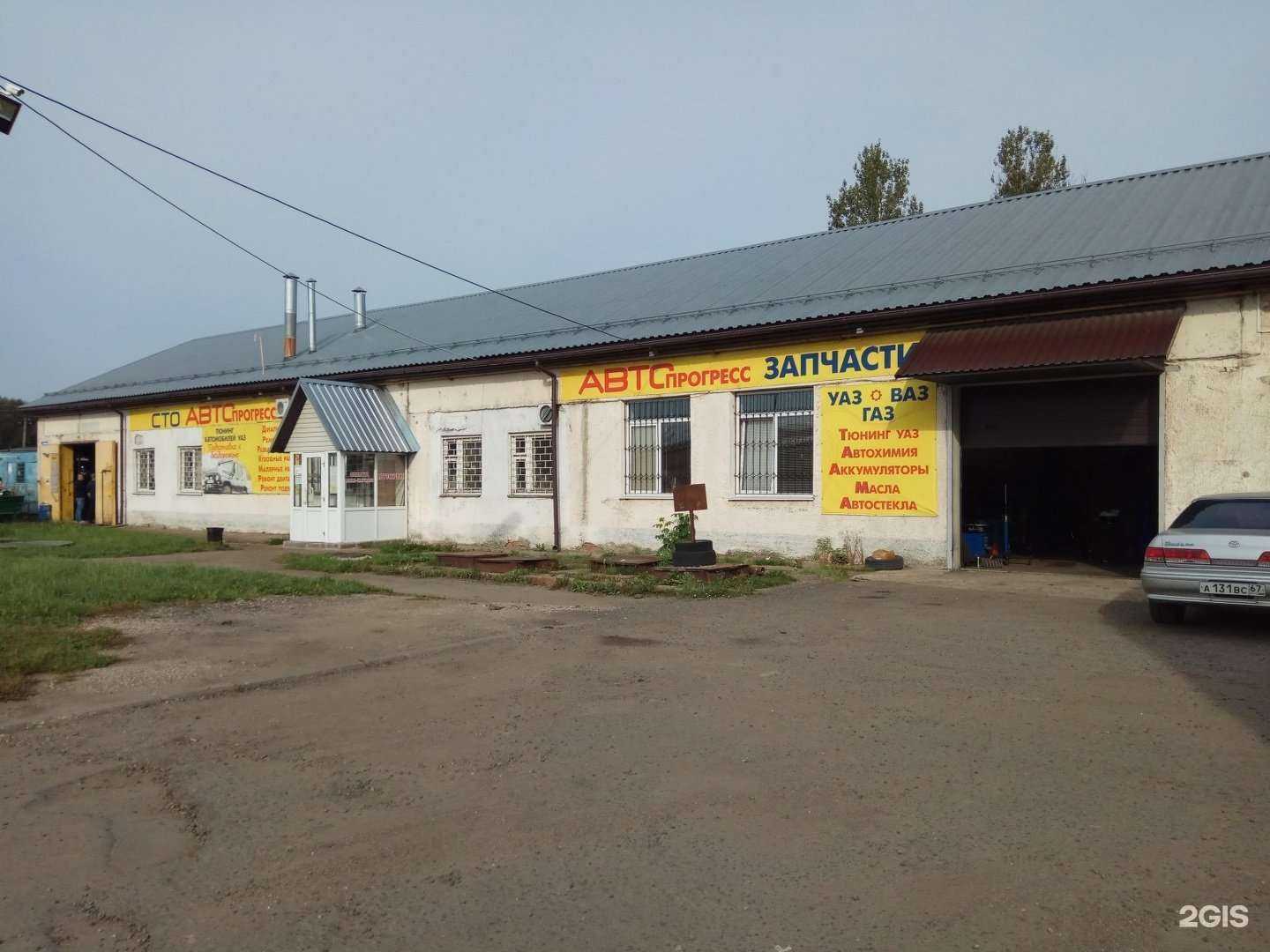 Отзывы на компанию Автосервис в Смоленске c фото