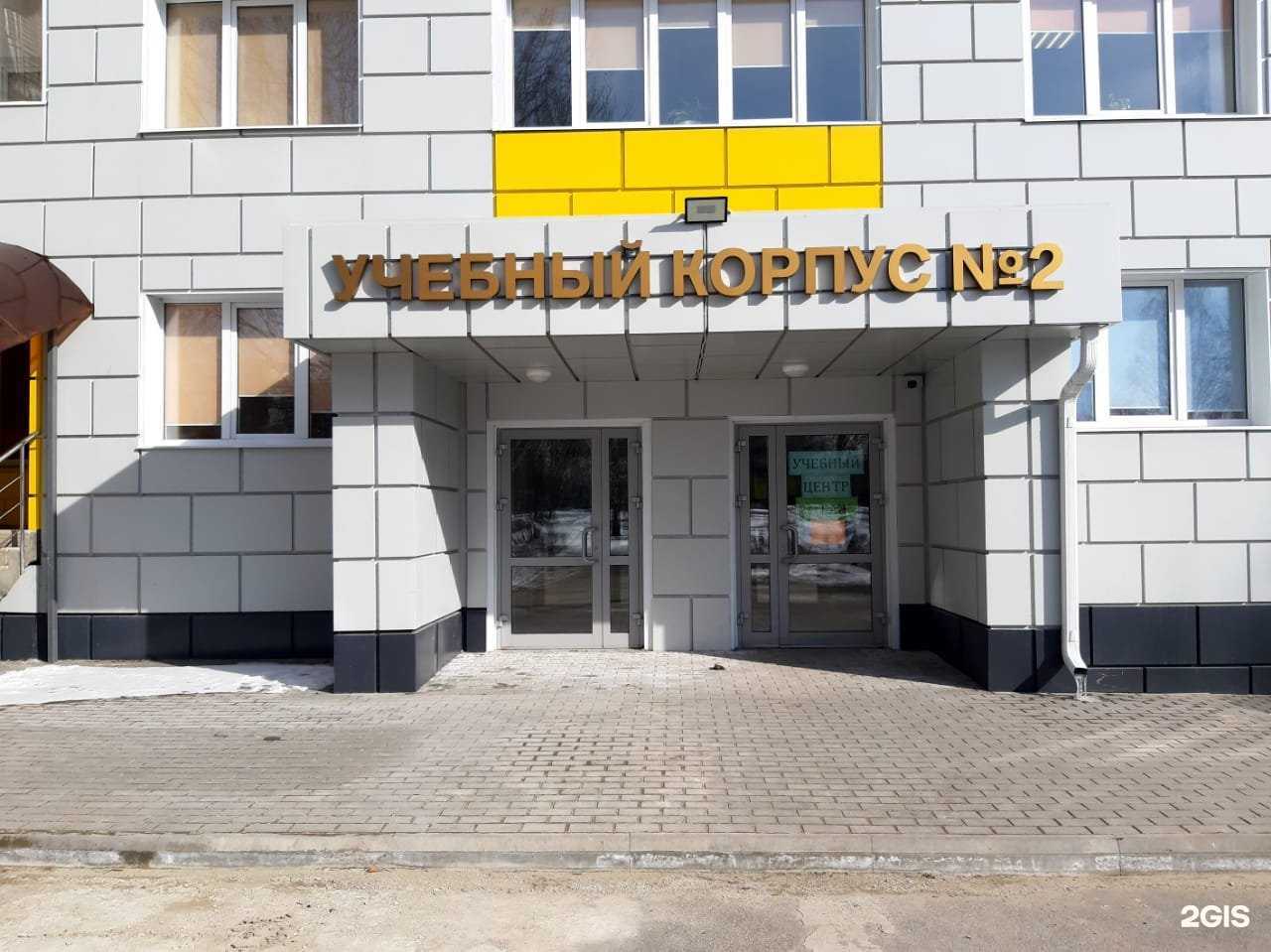 Отзывы на компанию Учебно-производственный центр в г. Старый Оскол c фото