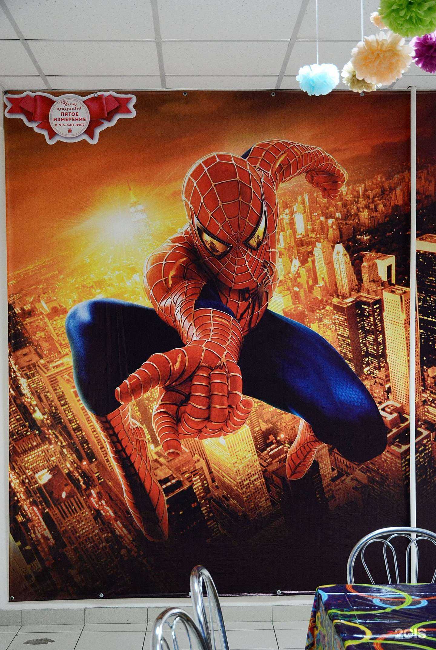 Отзывы на компанию 5 измерение в Воронеже c фото